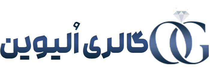 گالری نقره الیوین